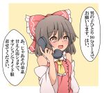  1girl ascot bow brown_eyes brown_hair commentary_request detached_sleeves hair_bow hakurei_reimu highres open_mouth phone smile solo suwaneko touhou translation_request upper_body 