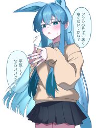  1girl absurdres amtkmituki animal_ears black_skirt blue_eyes blue_hair blue_nails blush bright_pupils collared_shirt commentary_request flying_sweatdrops glaceon highres long_hair long_sleeves nail_polish open_mouth personification pleated_skirt pokemon school_uniform shirt sidelocks simple_background skirt sleeves_past_wrists solo speech_bubble steepled_fingers sweater translation_request white_background white_pupils yellow_sweater 