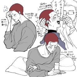  1boy cold_pack commentary_request cup doctor drinking_glass fever grey_shirt haikyuu!! long_sleeves male_focus medicine multiple_views open_mouth red_hair shaved_head shirt sick sideburns simple_background solo tendou_satori tkr_241 tongue translation_request under_covers water white_background 