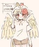 ._. 1girl adjusting_clothes adjusting_hood alternate_costume animal animal_hood animal_on_head arm_at_side arm_up bangs bird bird_girl bird_hood bird_on_head bird_tail bird_wings blonde_hair blush brown_shorts character_name chick closed_mouth cowboy_shot dot_nose drawstring embarrassed eyebrows_behind_hair feathered_wings flying_sweatdrops frown furrowed_brow hood hood_up itomugi-kun looking_at_viewer muted_color niwatari_kutaka on_head pajamas pink_background red_eyes rooster_hood short_hair short_sleeves shorts simple_background solo standing straight-on tail touhou wings yellow_tail yellow_wings 