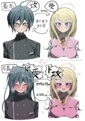  1boy 2girls ahoge akamatsu_kaede black_hair blonde_hair blush breasts collared_shirt commentary_request danganronpa_(series) danganronpa_v3:_killing_harmony genderswap genderswap_(mtf) goieiri197 hair_between_eyes highres jacket large_breasts multiple_girls necktie saihara_shuichi shirt short_hair translation_request 