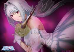  artist_name bare_shoulders blood blood_on_arm blood_on_clothes blood_on_face blood_on_weapon bouquet choukou_(alicesoft) choukou_taisen_escalation_heroines copyright_name copyright_notice cowboy_shot detached_sleeves dress dutch_angle flower from_side gloves hair_intakes hairband hand_up haruka_reverse holding holding_bouquet holding_knife knife long_hair looking_at_viewer looking_to_the_side low_ponytail official_art onigirikun parted_lips ponytail puffy_detached_sleeves puffy_sleeves purple_background red_eyes rose weapon wedding_dress white_dress white_flower white_gloves white_hair white_hairband white_rose yandere 