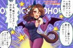  1girl alternate_costume animal_ears armpits breasts brown_hair commentary_request cosplay demon_girl demon_wings horse_ears horse_girl horse_tail king_halo_(umamusume) looking_at_viewer medium_breasts medium_hair one_eye_closed open_mouth red_eyes seki_(hyokosho) solo tail translation_request umamusume wings 