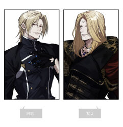  2boys black_coat black_gloves blonde_hair brooch coat colored_eyelashes commentary facial_mark final_fantasy final_fantasy_xiv forehead_mark gloves hair_intakes hand_on_own_chest highres jewelry long_hair long_sleeves looking_at_viewer male_focus mogpelo multiple_boys multiple_views necklace parted_lips priest red_eyes rhyno_(yuushakei_ni_shosu) simple_background untranslatable_commentary upper_body yuushakei_ni_shosu zenos_yae_galvus 