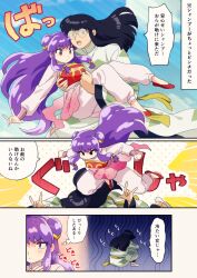  1boy 1girl black_hair blush bow chinese_clothes double_bun glasses hair_bow hair_bun highres long_hair mousse_(ranma_1/2) pants pink_pants protected_link purple_hair ranma_1/2 red_eyes red_shoes shampoo_(ranma_1/2) shoes speech_bubble tame_7a translation_request 