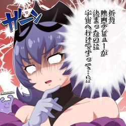  1girl absurdres bellelba_(pokemon) collarbone commentary_request ditto gloves highres hitokiwa_kenchin o_o open_mouth pokemon pokemon_(creature) pokemon_bw2 pokemon_pokopia purple_gloves purple_hair red_background sabrina_(pokemon) simple_background solo sound_effects surprised sweat 
