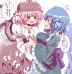  2girls animal_ears artist_name bird_ears bird_wings blue_eyes blue_hair blush brown_dress brown_headwear dress drill_hair fingernails frilled_dress frilled_sleeves frills green_kimono head_fins highres japanese_clothes kemo_chiharu kimono long_fingernails long_sleeves multiple_girls mystia_lorelei nail_polish open_mouth pink_hair red_nails sharp_fingernails short_hair signature simple_background smile speech_bubble touhou translation_request wakasagihime white_background white_wings wide_sleeves winged_hat wings yellow_eyes 