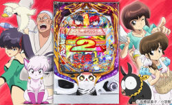  1boy 3girls ;) apron bird brown_hair cat duck green_leotard green_shirt kunou_kodachi leotard low_side_ponytail mature_male mousse_(duck)_(ranma_1/2) multiple_girls official_art one_eye_closed p-chan_(ranma_1/2) pig pink_apron pink_lips ranma-chan ranma_1/2 red_background red_eyes round_eyewear saotome_genma shampoo_(cat) shirt siblings side_ponytail sisters smile tendou_kasumi tendou_nabiki 