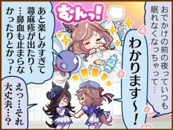  >_< 2girls =_= animal_ear_piercing animal_ears artist_request back_bow bandaid bandaid_on_face bandaid_on_forehead black_hair black_hat blood blue_bow blue_bowtie blue_flower blue_hat blue_rose blue_shirt bottle bow bowler_hat bowtie brooch brown_hair closed_mouth colored_speech_bubble day earrings eyelashes flower frilled_skirt frills game_cg hair_ornament hair_over_one_eye hairclip hallway hand_grab hand_on_own_chest happy hat hat_bow hat_flower high-waist_skirt horse_ears horse_girl horse_tail horseshoe_ornament indoors jewelry light_blush long_hair lying matikanetannhauser_(umamusume) mini_hat multiple_earrings multiple_girls newsboy_cap nosebleed o_o official_art ointment on_back on_bed outline parallel_hairclips pill pillow pink_bow pleated_skirt polka_dot polka_dot_background puff_of_air rice_shower_(umamusume) rose sailor_collar school_uniform shirt sick skirt smile sparkle speech_bubble sphere_earrings summer_uniform tail thigh-highs third-party_source tissue torn_clothes torn_hat tracen_school_uniform turn_pale two-tone_shirt umamusume under_covers unworn_hat unworn_headwear used_tissue very_long_hair water_bottle wavy_hair white_outline white_sailor_collar white_shirt white_skirt white_thighhighs window zettai_ryouiki 