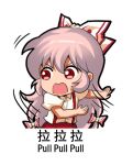  1girl bow chinese_text collared_shirt english_text fujiwara_no_mokou hair_between_eyes hair_bow jokanhiyou long_hair open_mouth pants red_eyes red_pants shirt short_sleeves simple_background simplified_chinese_text solo suspenders touhou white_background white_bow white_hair white_shirt 