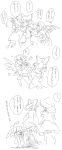  3girls arm_holding comic hakurei_reimu kirisame_marisa mitsumoto mystia_lorelei sketch slap touhou translation_request 