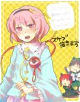  bad_id blood blush eyes fourth_wall hairband heart kaenbyou_rin komeiji_satori pink_eyes pink_hair reiuji_utsuho short_hair touhou translation_request tsundere yutapo 