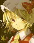  flandre_scarlet hat lowres ponytail red_eyes short_hair side_ponytail solo touhou yutapo 