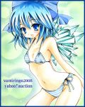  blue_eyes blue_hair cirno short_hair striped striped_bikini striped_swimsuit sumire_(sumiringo2008) swimsuit touhou wings 