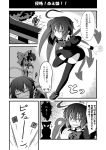  bow comic detached_sleeves hair_bow hakurei_reimu houjuu_nue ichimi monochrome multiple_girls power-up thigh-highs thighhighs touhou translated translation_request wings zettai_ryouiki 