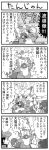  4koma alternate_costume bibarel blood choice_band comic focus_band greyscale headband hikari_(pokemon) hikari_(pokemon)_(remake) kouki_(pokemon) kouki_(pokemon)_(remake) monochrome pokemoa pokemon pokemon_(creature) pokemon_(game) pokemon_dppt translated 