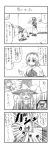  4koma ? alice_margatroid censored comic highres identity_censor kawashiro_nitori kirisame_marisa md5_mismatch monochrome morichika_rinnosuke multiple_girls sora_no_amagumo touhou translated v 