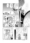  comic futatsuki_hisame highres hong_meiling koakuma monochrome patchouli_knowledge soutsuki_hisame touhou translated translation_request 