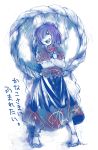 long_skirt purple_hair red_eyes short_hair skirt touhou translated translation_request yasaka_kanako yutapo