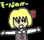  happy poorly_drawn red_eyes rumia solo spread_arms touhou 