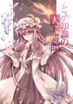  bespectacled cover crescent fire glasses hat highres long_hair magic orange_yanagi parody patchouli_knowledge pun purple_eyes purple_hair smile solo to_aru_majutsu_no_index touhou translated violet_eyes water 