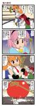  comic dei_shirou fang highres horn hoshiguma_yuugi ibuki_suika kaenbyou_rin koakuma komeiji_koishi komeiji_satori orenji_zerii touhou translated translation_request 