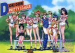  1990s_(style) ball baseball_bat baseball_uniform bat bench black_hair blonde_hair blue_hair brown_hair copyright_name crossed_legs day doki_doki_pretty_league expressionless flexing freckles green_hair grin hair_bobbles hair_ornament hand_on_hip high_ponytail holding holding_ball holding_baseball_bat long_hair looking_at_viewer low_ponytail non-web_source official_art on_bench one_eye_closed open_mouth outdoors outstretched_arm pink_hair pose retro_artstyle rimless_eyewear round_eyewear short_hair short_shorts shorts smile sportswear standing twintails v very_long_hair w wristband 