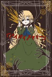  1girl ascot blonde_hair blue_ascot blue_eyes border commentary dress empty_eyes full_body green_dress highres ib_(kouri) kuiruri long_dress long_hair long_sleeves looking_at_viewer mary_(ib) ornate_border parted_lips shadow_hands solo surrounded_by_hands tears translated 