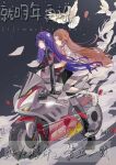  2girls alternate_hair_color bird black_background boots brown_hair doupo_cangqiong dust gloves ground_vehicle gu_xun_er_(doupo_cangqiong) highres jiu_mingnian_zaishuo_mingtian_zai_shuo long_hair looking_to_the_side motor_vehicle motorcycle multiple_girls official_alternate_costume purple_hair racing_suit riding 
