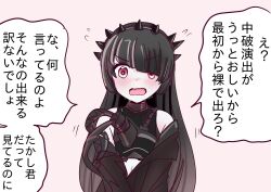  1girl abyssal_ship bare_shoulders black_hair blush commentary_request hair_over_one_eye hairband highres kantai_collection long_hair looking_at_viewer mu-class_light_cruiser open_mouth pale_skin red_eyes shouhou-san_daisuki_teitoku solo spiked_hairband spikes tube white_background 