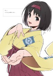  1girl black_eyes black_hair commentary_request erika_(pokemon) hairband hand_on_own_chest highres japanese_clothes kimono looking_at_viewer mocollie odaibako open_mouth pokemon pokemon_frlg reaching reaching_towards_viewer red_hairband request_inset short_hair signature smile solo white_background yellow_kimono 
