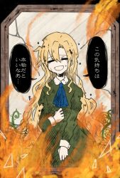  1girl ascot blonde_hair blue_ascot burning closed_eyes commentary dress facing_viewer fire green_dress highres ib_(kouri) kuiruri long_hair long_sleeves mary_(ib) open_mouth picture_frame sad_smile solo speech_bubble tears torn_clothes translated 