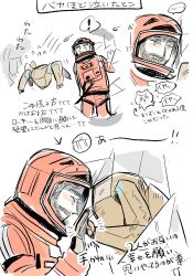 1boy alien beard beard_stubble blonde_hair commentary_request facial_hair male_focus messy_hair necoramenmiho28 project_hail_mary rocky_(project_hail_mary) ryland_grace spacesuit stubble 