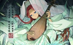  1girl bamboo blue_eyes chinese_text closed_mouth commentary_request game_cg highres holding holding_instrument instrument japanese_clothes kimono leaf long_hair looking_at_viewer lute_(instrument) lying merfolk mermaid monster_girl music nature non-web_source official_art oil-paper_umbrella parted_bangs plant playing_instrument plectrum red_hair self-datamine smile solo umbrella water wide_sleeves world_dai_star yonaguni_hikari 