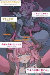  ? arknights arknights:_endfield dragon_girl dragon_horns dragon_tail endministrator_(arknights) highres horns male_endministrator_(arknights) tail tififox yvonne_(arknights) 