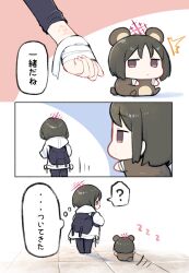  ! animal_ears backpack bag bandaid bandaid_on_arm bear_ears bear_tail blue_archive brown_eyes brown_hair chibi commentary_request cosplay highres kigurumi looking_at_another misaki_(blue_archive) scar speech_bubble tail translation_request urode 