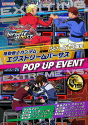  4boys amuro_ray arcade_cabinet bandai_namco black_hair blonde_hair brown_hair chair char's_counterattack char_aznable closed_mouth commentary_request company_name copyright_logo copyright_notice fist_bump from_behind gundam gundam_extreme_vs._2 gundam_extreme_vs._2_infinite_boost gundam_seed gundam_seed_destiny hand_on_another's_head hand_on_another's_shoulder key_visual kira_yamato logo military_uniform multiple_boys nakajima_toshihiro official_art on_chair pants profile promotional_art red_pants shinn_asuka short_hair sitting translation_request white_pants zaft_uniform 