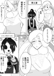  1boy 1girl ahoge allister_(pokemon) breasts commentary_request earrings fur_collar fur_hat gloves hat jewelry large_breasts long_hair long_sleeves mask mature_female melony_(pokemon) monochrome multicolored_hair pantyhose pantyhose_under_shorts pearl_earrings plump pokemon pokemon_swsh print_shorts short_hair shorts side_slit side_slit_shorts single_glove streaked_hair suspender_shorts suspenders sweater translation_request ushanka yonyontaaaaaaaa 