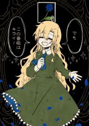  1girl ascot blonde_hair blue_ascot blue_flower blue_rose closed_eyes commentary cowboy_shot dress facing_viewer falling_petals flower gameplay_mechanics green_dress highres ib_(kouri) kuiruri long_dress long_hair long_sleeves mary_(ib) open_mouth petals rose rose_petals smile solo speech_bubble translated 