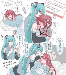  2girls blue_eyes blue_hair blue_nails blue_shirt closed_eyes commentary detached_sleeves dress drill_hair grey_dress grey_shirt hand_on_another's_head hatsune_miku highres kasane_teto kasane_teto_(sv) long_hair marshmallow_(site) multiple_girls pleated_skirt red_eyes red_hair red_nails request_inset shirt sick skirt speech_bubble sweat synthesizer_v tears translation_request ttmochi_0401 twin_drills twintails utau vocaloid yuri 