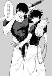  2boys amk_(amkgkd) belt chinese_text closed_mouth collarbone commentary_request compression_shirt covered_abs covered_pectorals father_and_child father_and_son fushiguro_megumi fushiguro_touji highres holding holding_sword holding_weapon inventory_curse_(jujutsu_kaisen) inverted_spear_of_heaven_(jujutsu_kaisen) jujutsu_kaisen male_focus multiple_boys pants parent_and_child pectorals scar scar_on_face scar_on_mouth short_hair speech_bubble spiky_hair sword translation_request weapon 