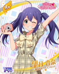 blue_hair blush character_name dress green_eyes idolmaster_million_live!_theater_days long_hair mochizuki_anna smile wink