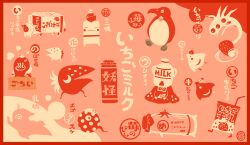  1girl absurdres bird bottle commentary_request cow drink_carton food fruit highres jug_(bottle) juice_box milk_carton object_head original penguin rubber_duck strawberry strawberry_milk tatami111 