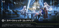  1boy 3girls bare_shoulders black_hat blonde_hair blue_hair commentary full_body grey_hair hakama hakama_skirt halo hat high_ponytail highres hiyuki_(wuthering_waves) indoors japanese_clothes jewelry katana kimono logo long_hair long_sidelocks long_sleeves lucilla_(wuthering_waves) luuk_herssen_(wuthering_waves) miko mornye_(wuthering_waves) multiple_girls necklace off_shoulder official_art ponytail profile purple_hair red_eyes red_hakama red_ribbon ribbon science_fiction short_hair sidelocks sitting skirt sword weapon white_hair white_kimono wuthering_waves 