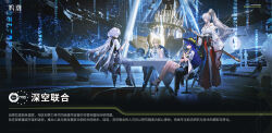  1boy 3girls bare_shoulders black_hat blonde_hair blue_hair chinese_text commentary crossed_legs full_body grey_hair hakama hakama_skirt halo hat high_heels high_ponytail highres hiyuki_(wuthering_waves) indoors japanese_clothes jewelry katana kimono logo long_hair long_sidelocks long_sleeves lucilla_(wuthering_waves) luuk_herssen_(wuthering_waves) miko mornye_(wuthering_waves) multiple_girls necklace off_shoulder official_art ponytail profile purple_hair red_eyes red_hakama red_ribbon ribbon science_fiction see-through_body short_hair sidelocks sitting skirt sword weapon white_hair white_kimono wuthering_waves 