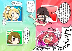  4girls ayase_eli black_hair blonde_hair blush bow brown_hair commentary_request gradient_background hair_bow hair_ornament hair_ribbon hairclip highres in-franchise_crossover koizumi_hanayo kurosawa_dia kurosawa_ruby long_hair looking_at_another love_live! love_live!_school_idol_project love_live!_sunshine!! multiple_girls nervous_sweating open_mouth pink_eyes ponytail reaching reaching_towards_another red_hair ribbon school_uniform screaming siblings sisters split_screen sto sweat sweatdrop tears translation_request trembling twintails uranohoshi_school_uniform white_ribbon wide-eyed yellow_bow 