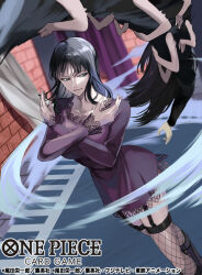  2girls black_hair blunt_bangs boots commentary_request copyright_name crossed_arms dress extra_arms fishnet_thighhighs fishnets garter_straps kicori long_hair long_sleeves looking_to_the_side multiple_girls nico_robin official_art one_piece one_piece_card_game pale_skin purple_dress smile thigh-highs wind zombie zombie_217 