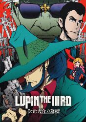  1girl 3boys arsene_lupin_iii bandages beard black-framed_eyewear black_bodysuit black_eyes black_hair black_shirt blue_jacket bodysuit character_name closed_mouth colored_skin commentary_request covered_eyes english_commentary english_text facial_hair fedora green_hat green_jacket green_skin gun handgun hat hat_over_eyes highres holding holding_gun holding_weapon jacket jigen_daisuke jigen_daisuke_no_bohyou key_visual koike_takeshi leather_bodysuit lips lipstick long_hair long_sideburns long_sleeves looking_at_viewer lupin_iii makeup mine_fujiko mixed-language_commentary multiple_boys necktie official_alternate_hair_color official_art orange_eyes orange_hair promotional_art red_background red_necktie red_shirt shirt short_hair sideburns smith_&amp;_wesson_model_19 tombstone translation_request weapon white_hair yael_okuzaki 