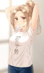  1girl arms_up blue_pants blush brown_eyes brown_hair closed_mouth clothes_writing commentary_request forehead highres inari_hisato long_hair original pants ponytail shirt short_sleeves solo translation_request tying_hair white_shirt 