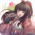  bangs black_gloves bow braid brown_hair commission floating_hair gloves highres holding holding_microphone indie_virtual_youtuber jacket japanese_clothes kimono long_hair marotani microphone mole mole_under_eye momozakura_kojo obi ponytail portrait red_bow red_jacket sash second-party_source side_braid skeb_commission virtual_youtuber white_kimono yellow_eyes 